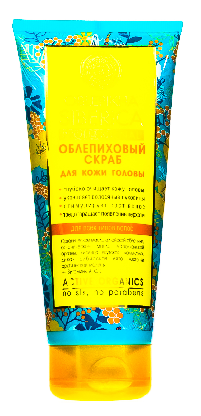 Натура Сиберика Скраб облепиховый для кожи головы 200 мл (Natura Siberica, Oblepikha Siberica) фото 1