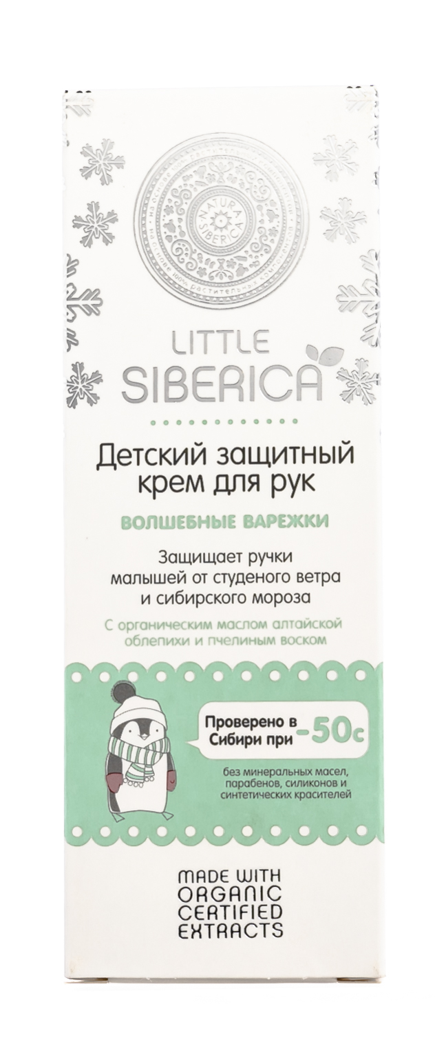 Натура Сиберика Крем для рук 