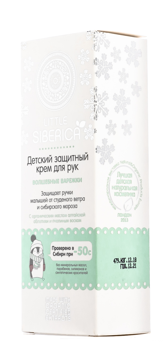 Натура Сиберика Крем для рук 