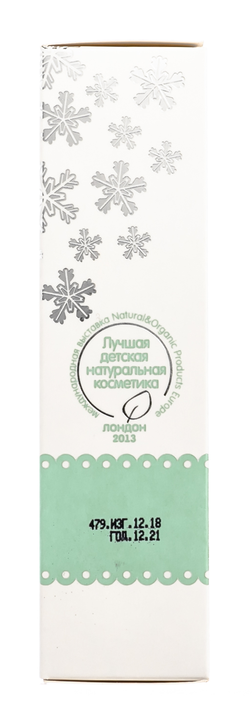 Натура Сиберика Крем для рук 