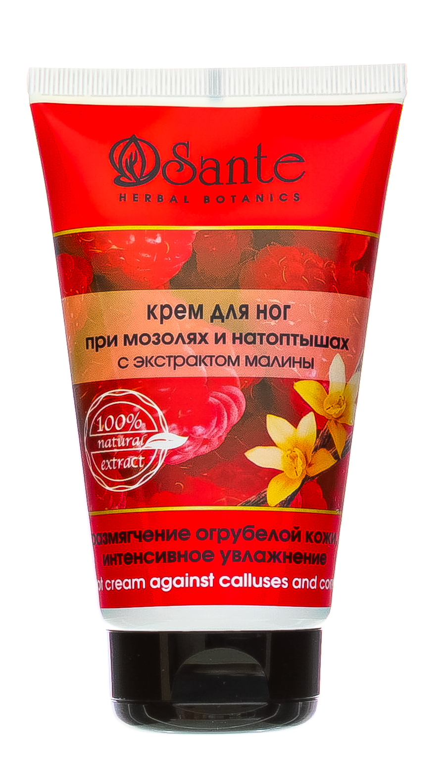Санте Крем для ног при мозолях и натоптышах 125 мл (Санте, Средства для ног) фото 1