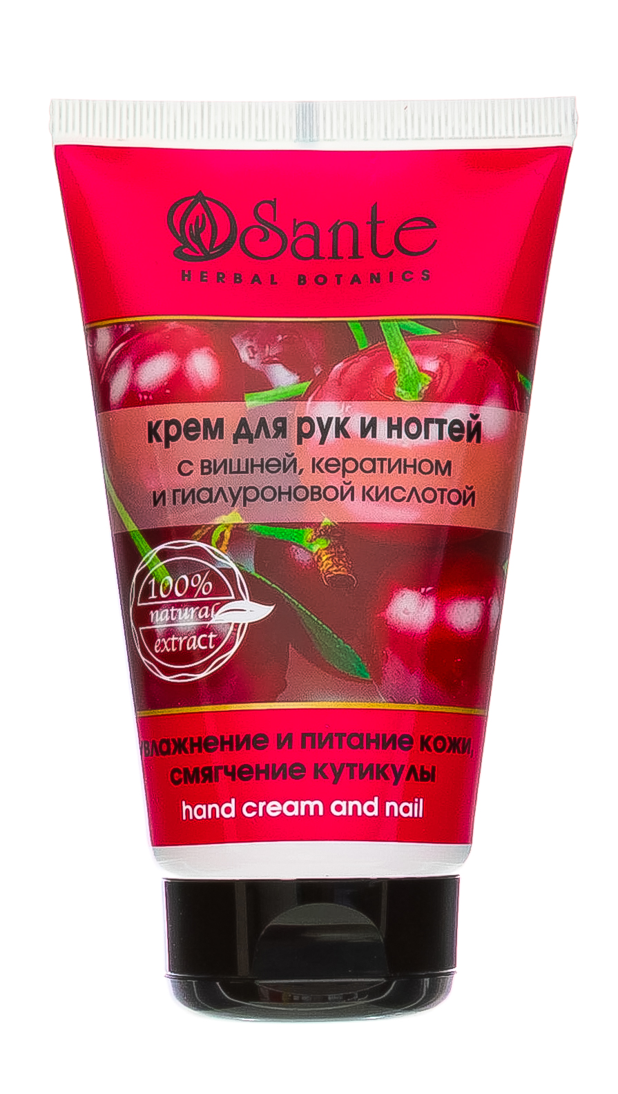 Санте Крем для рук и ногтей 125 мл (Санте, Средства для рук) фото 1
