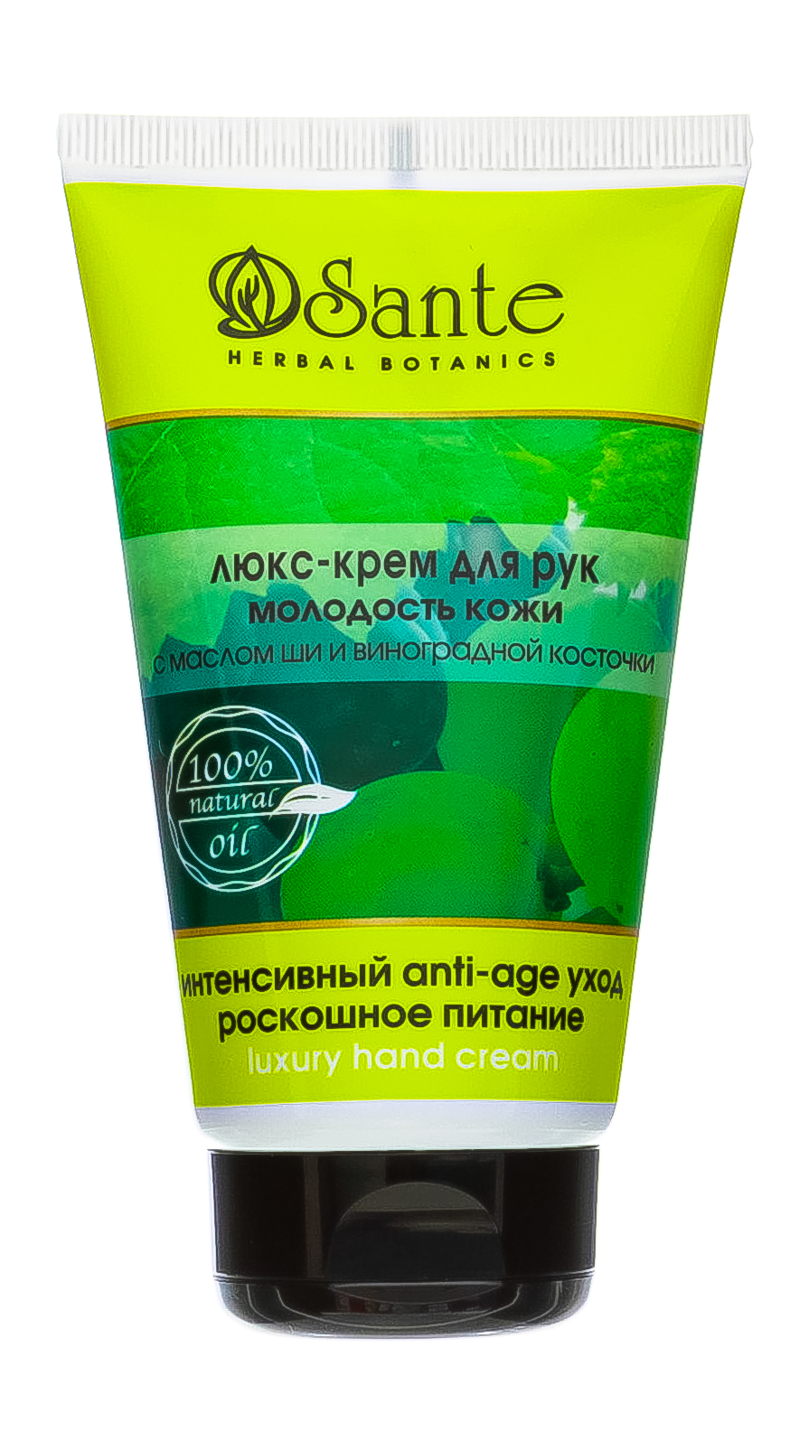 Санте Люкс-крем для рук 