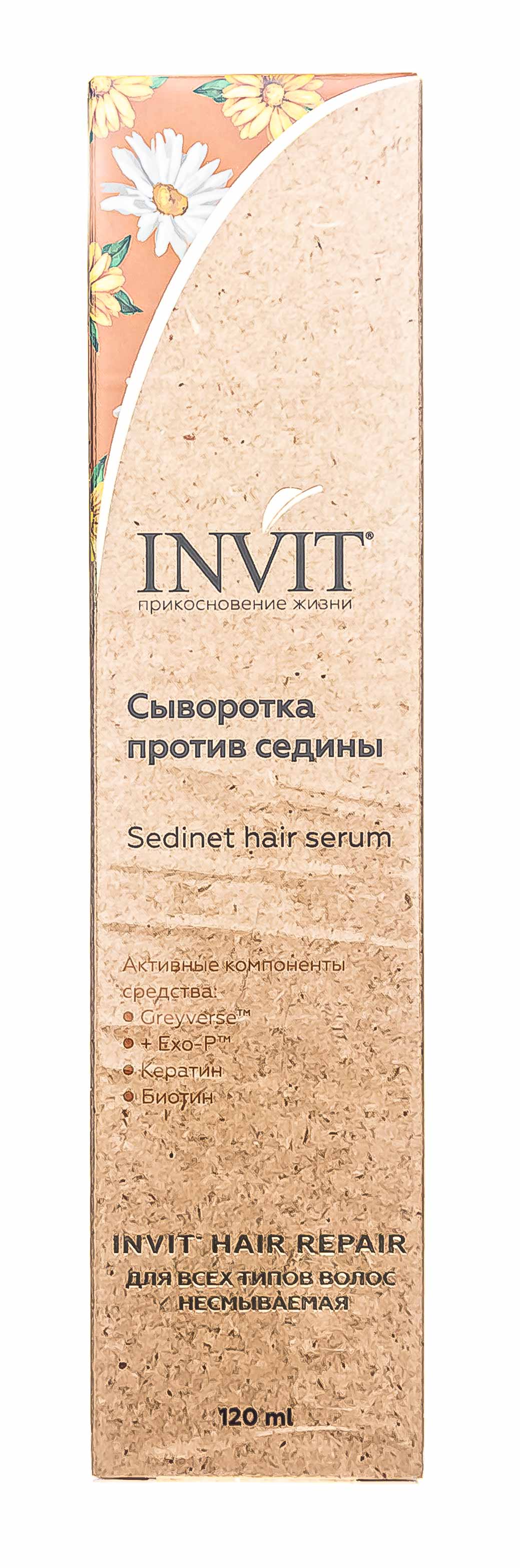 Инвит Сыворотка против седины, 120 мл (Invit, Invit Hair Repair) фото 1