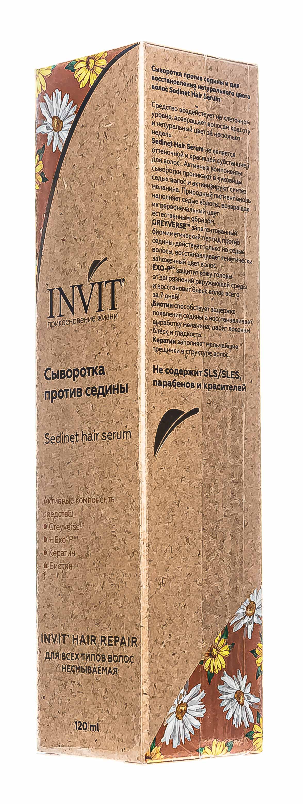 Инвит Сыворотка против седины, 120 мл (Invit, Invit Hair Repair) фото 2