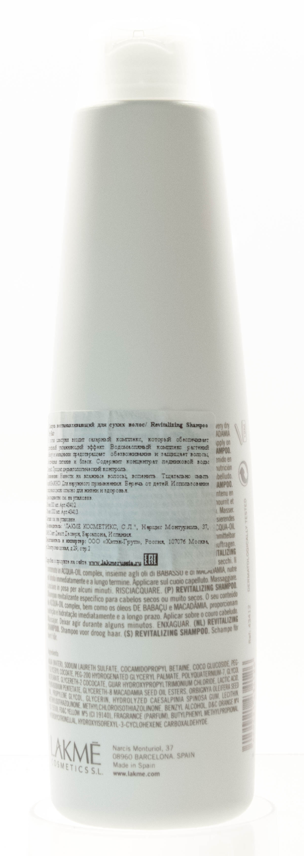 Лакме Шампунь восстанавливающий для сухих волос Revitalizing Shampoo Dry Hair, 300 мл (Lakme, K.Therapy) фото 2