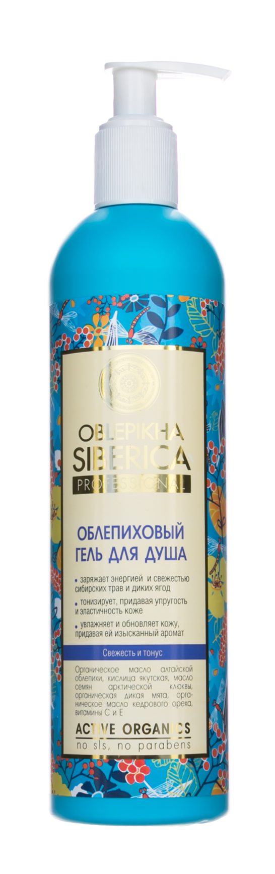 Натура Сиберика Облепиховый гель для душа 