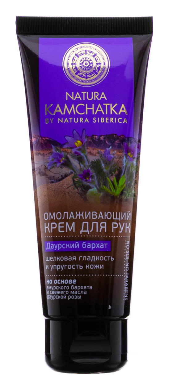 Натура Сиберика Крем для рук омолаживающий «Даурский бархат» гладкость и упругость кожи, 75 мл (Natura Siberica, Для рук) фото 1