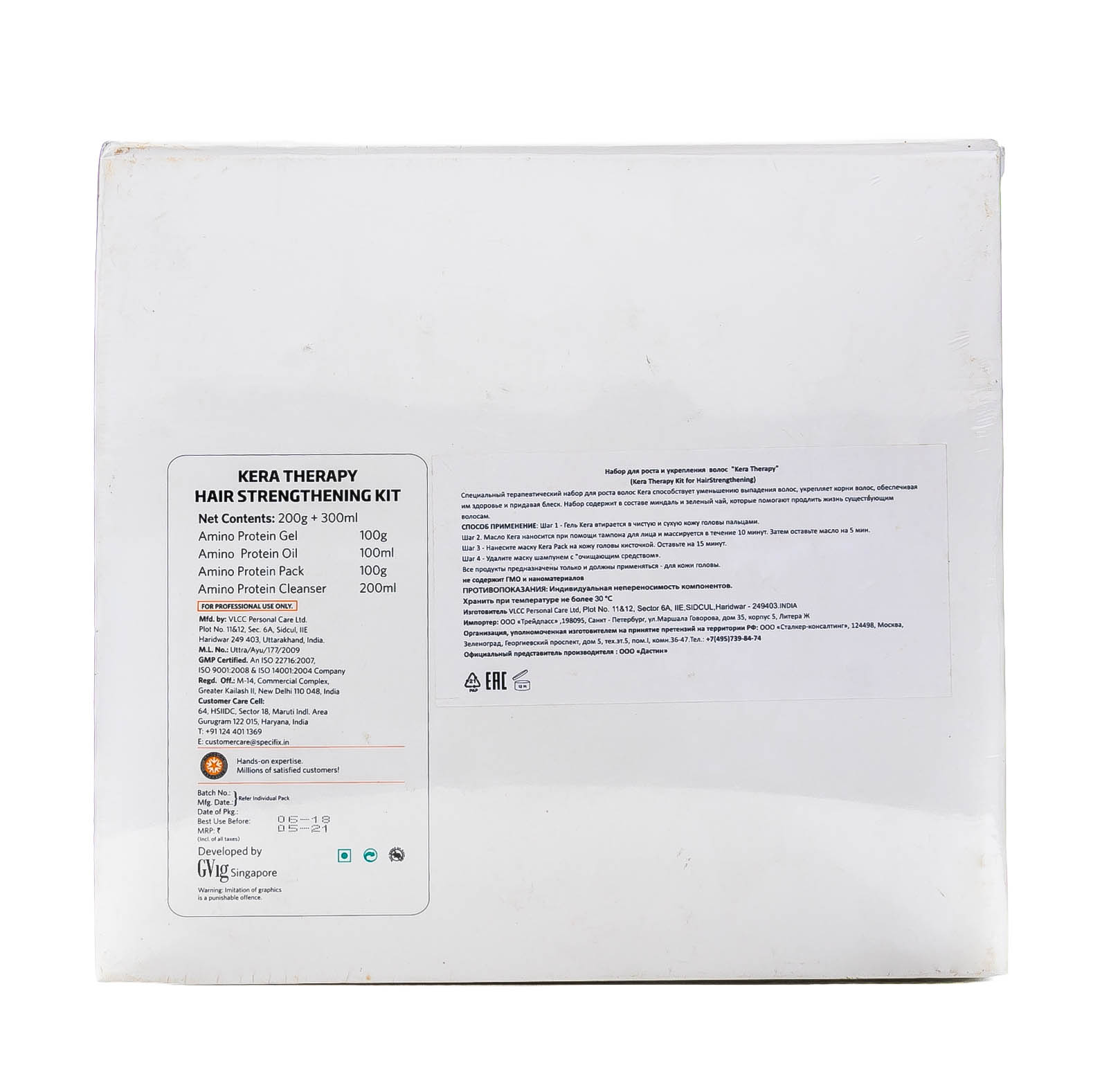 Натура Сиберика Набор «Золото камчатки», 1 шт (Natura Siberica, ) фото 2