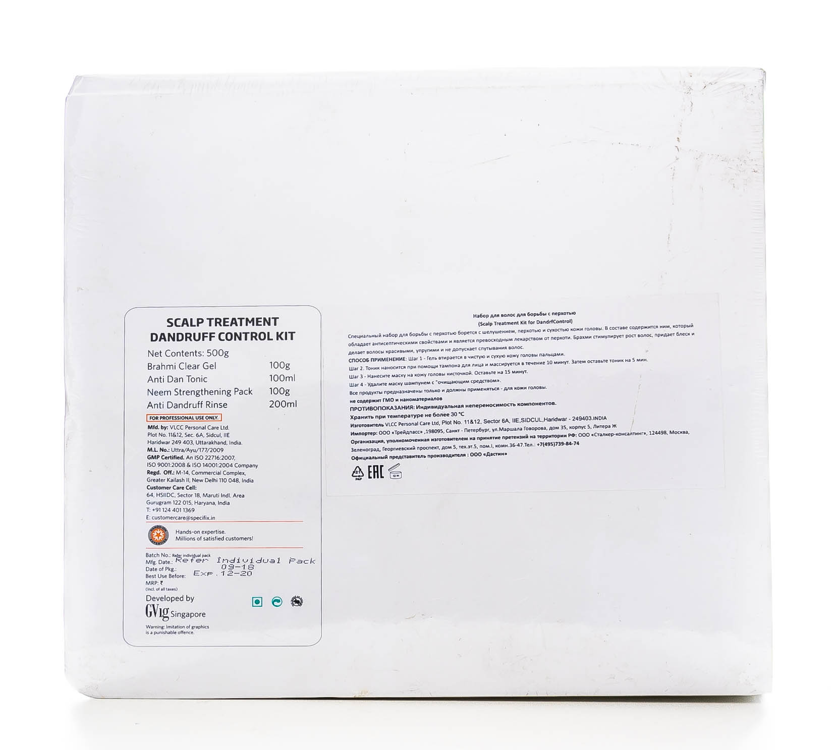 Натура Сиберика Набор «Золото камчатки», 1 шт (Natura Siberica, ) фото 4