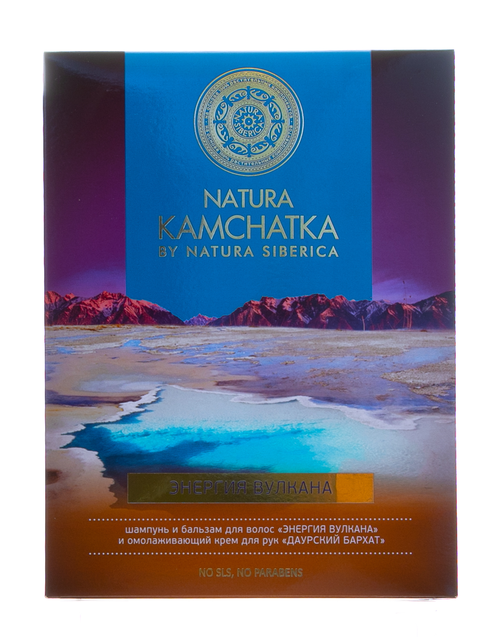 Натура Сиберика Набор «Энергия вулкана», 1 шт (Natura Siberica, ) фото 1