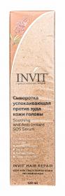 Invit Успокаивающая сыворотка против зуда кожи головы, 120 мл. фото