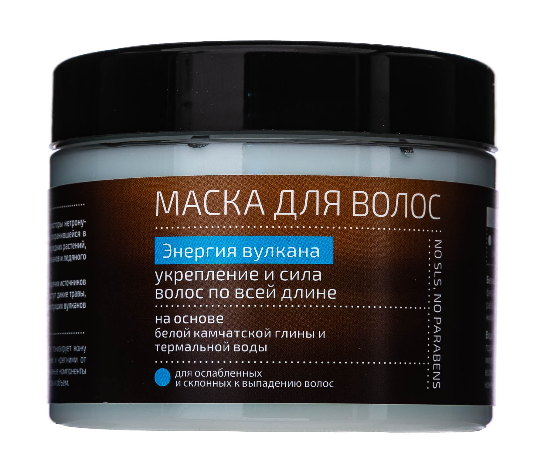 Натура Сиберика Маска для волос «Энергия вулкана» укрепление и сила волос, 300 мл (Natura Siberica, Био-уход за волосами) фото 1