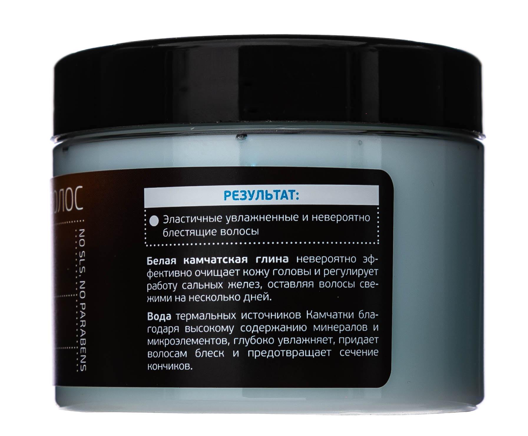 Натура Сиберика Маска для волос «Энергия вулкана» укрепление и сила волос, 300 мл (Natura Siberica, Био-уход за волосами) фото 2
