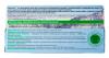 Натура Сиберика Натуральная камчатская зубная паста для здоровья зубов и десен, 100 мл (Natura Siberica, NS Паста) фото 3