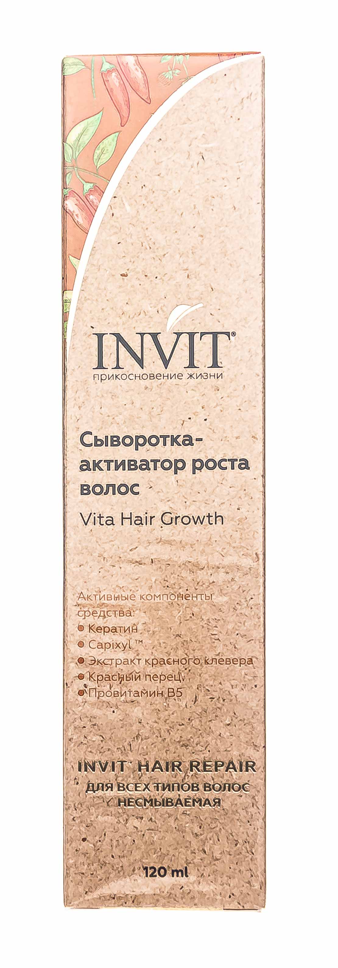 Инвит Сыворотка-активатор роста волос Vita Hair Growth, 120 мл (Invit, Invit Hair Repair) фото 1