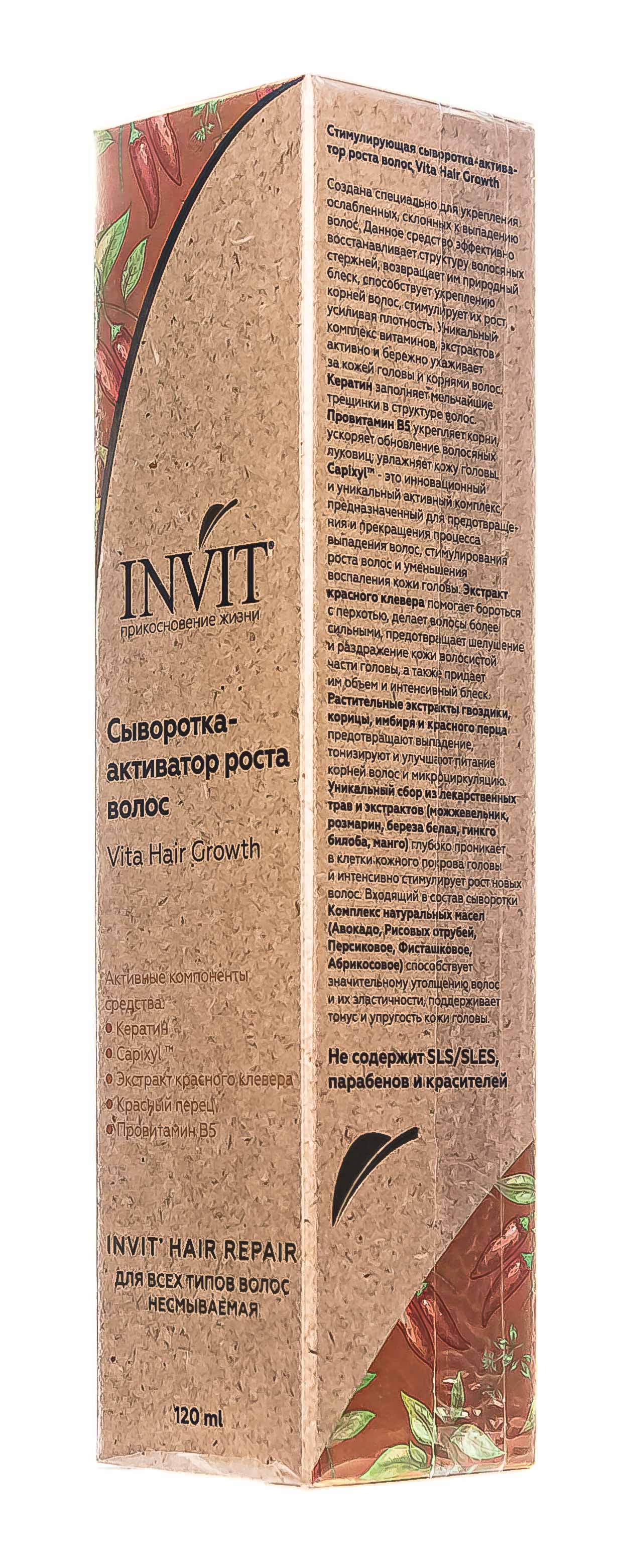 Инвит Сыворотка-активатор роста волос Vita Hair Growth, 120 мл (Invit, Invit Hair Repair) фото 2