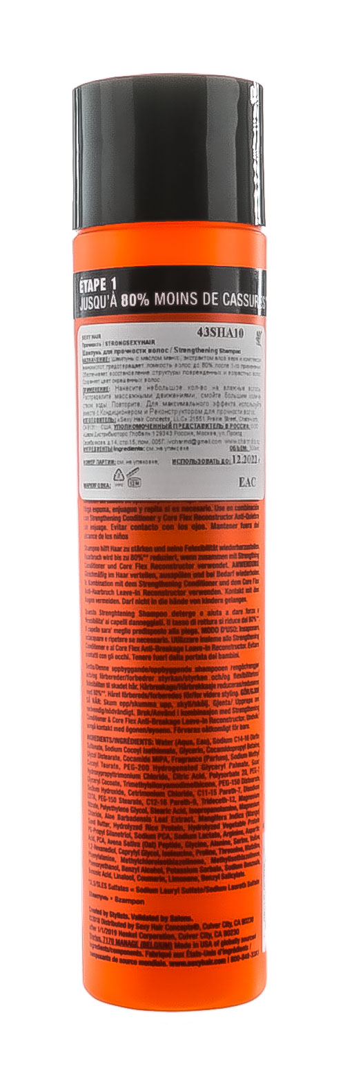 Секси Хаир Шампунь для прочности волос 300 мл (Sexy Hair, Strong Sexy Hair) фото 2