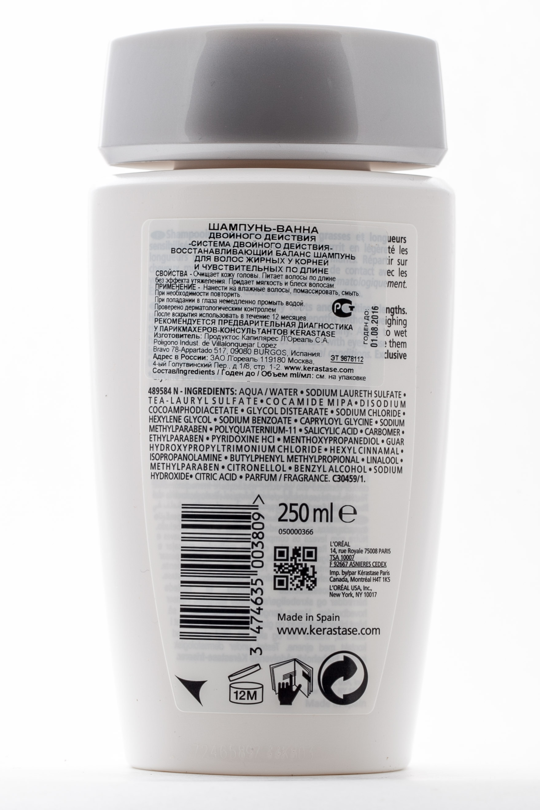 Керастаз Шампунь-Ванна двойного действия 250 мл (Kerastase, Specifique) фото 2