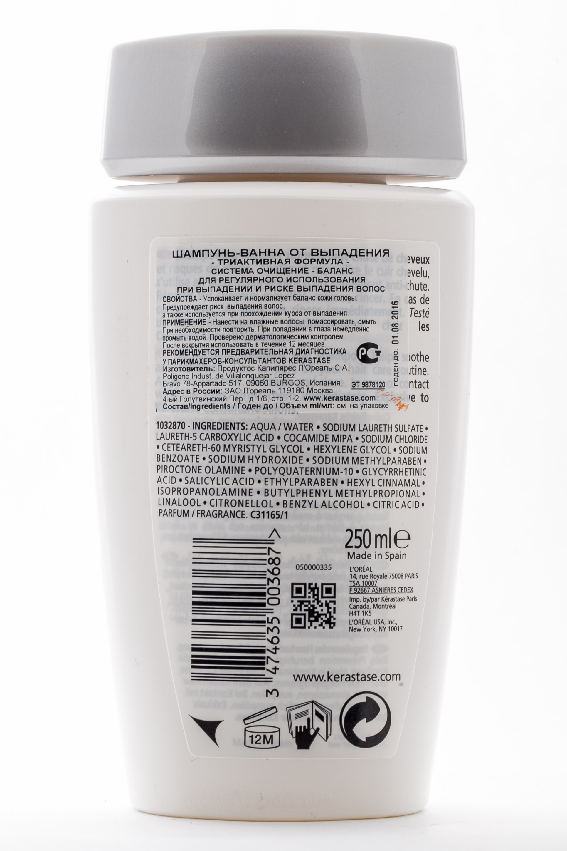 Керастаз Шампунь-Ванна Prevention от Выпадения волос 250 мл (Kerastase, Specifique) фото 1