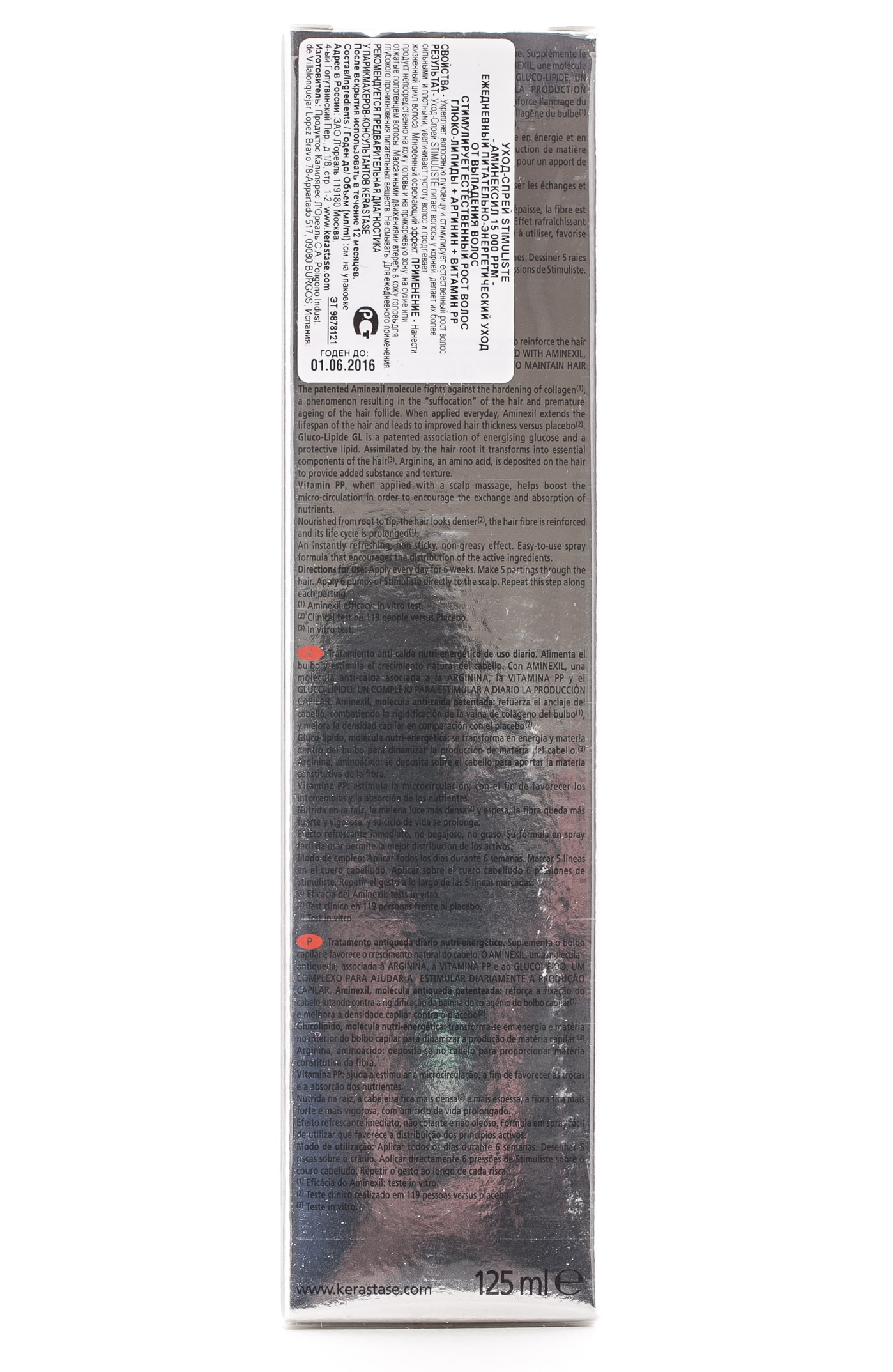 Керастаз Стимулист Уход-Спрей 125 мл (Kerastase, Specifique) фото 3