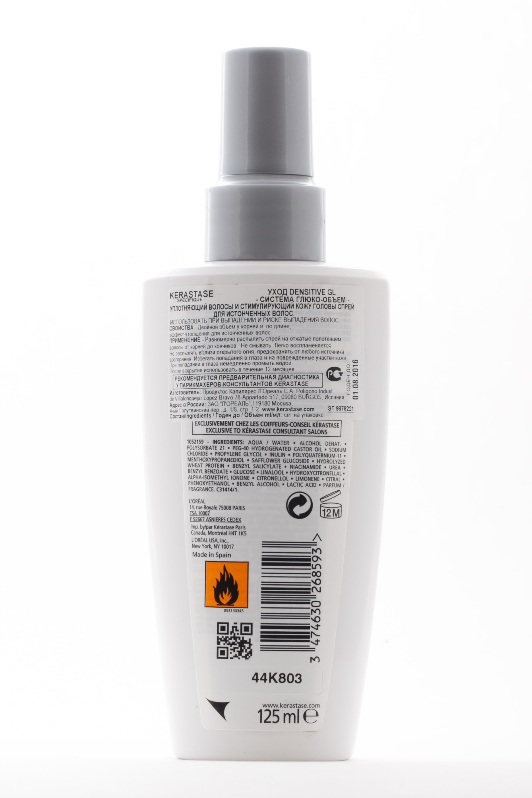 Керастаз Уход Денситив GL 125 мл (Kerastase, Specifique) фото 1