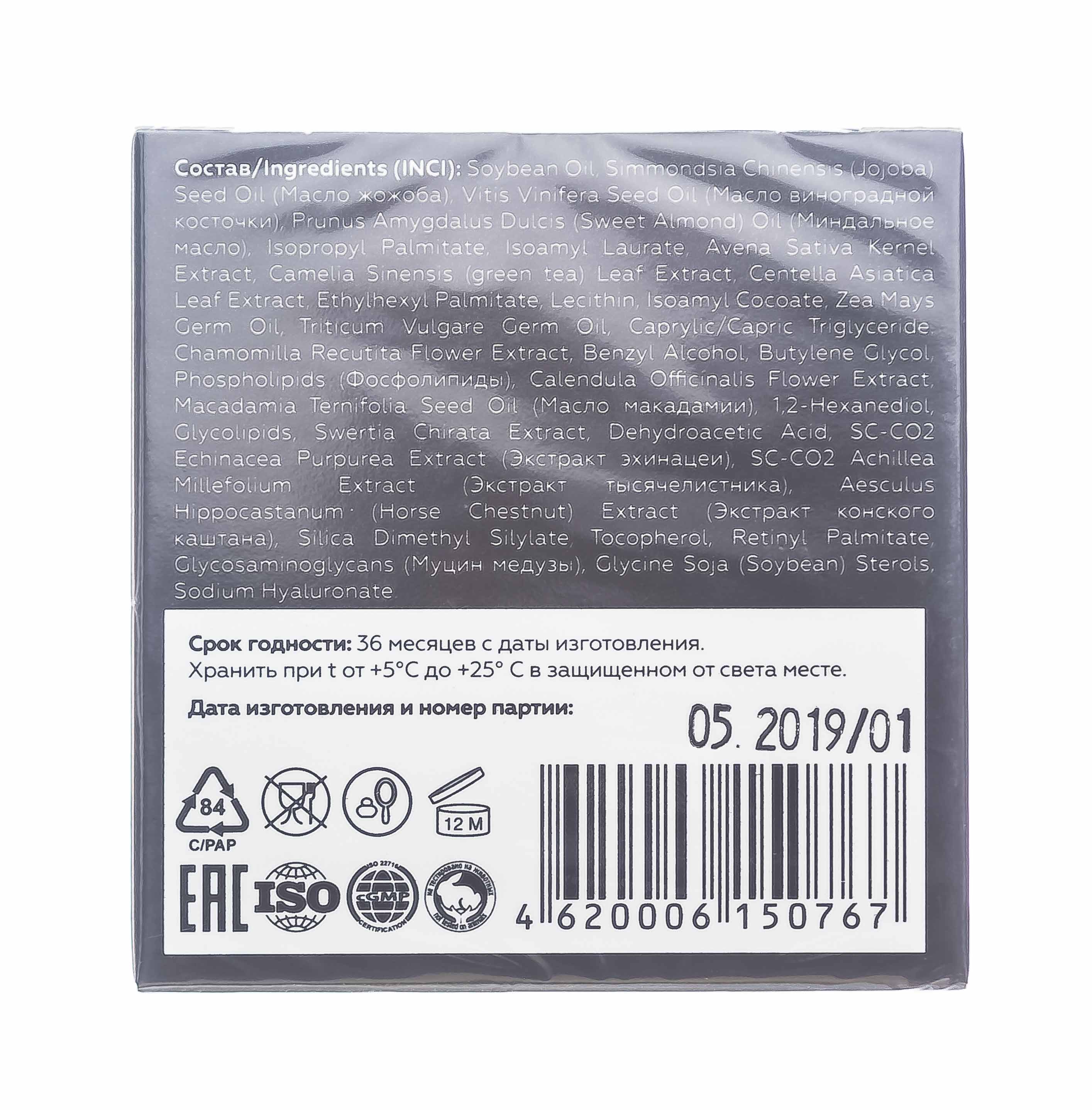 Инвит Омолаживающая сыворотка в капсулах Meduten Anti-Age, 3 мл х 10 шт (Invit, Active Serum Concentrate) фото 4