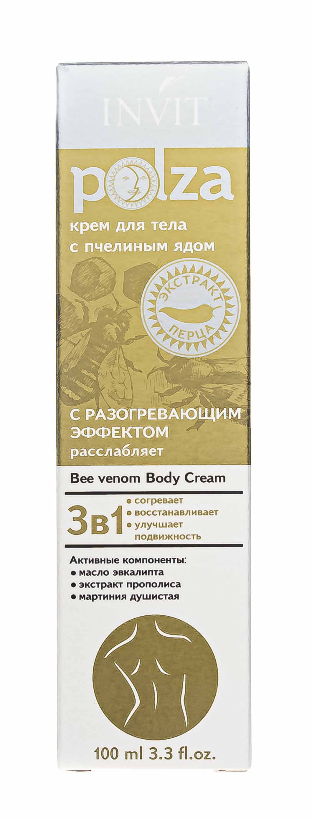 Инвит Крем для ног с троксерутином 2%, 100 мл (Invit, Polza) фото 1