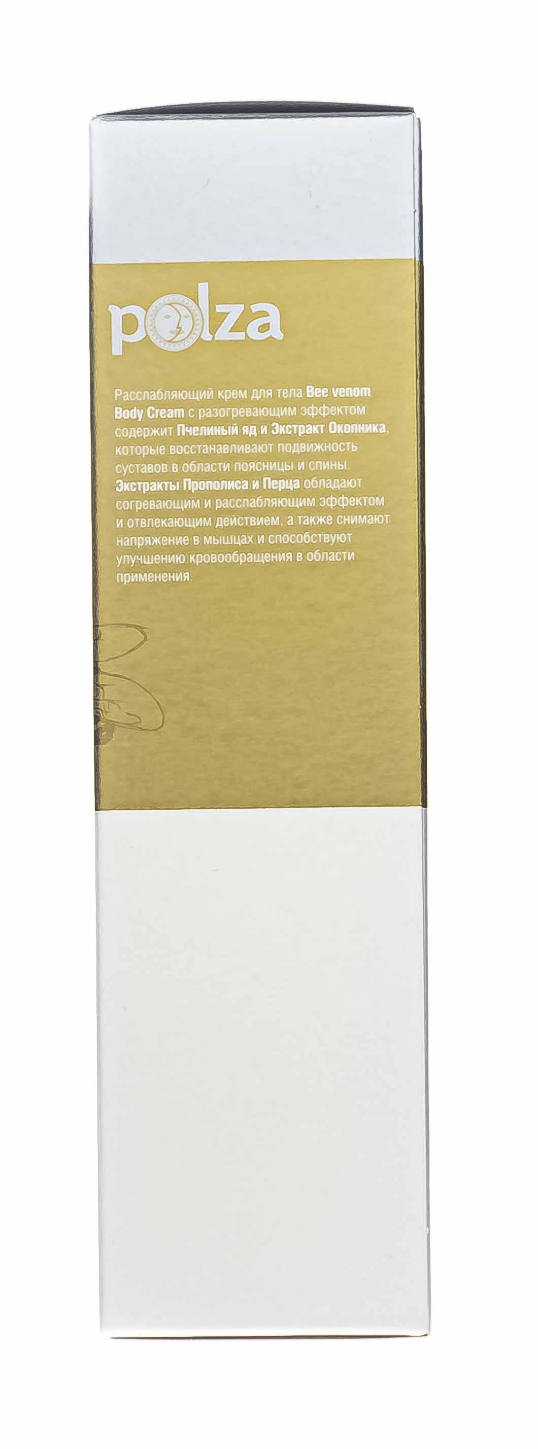 Инвит Крем для ног с троксерутином 2%, 100 мл (Invit, Polza) фото 2