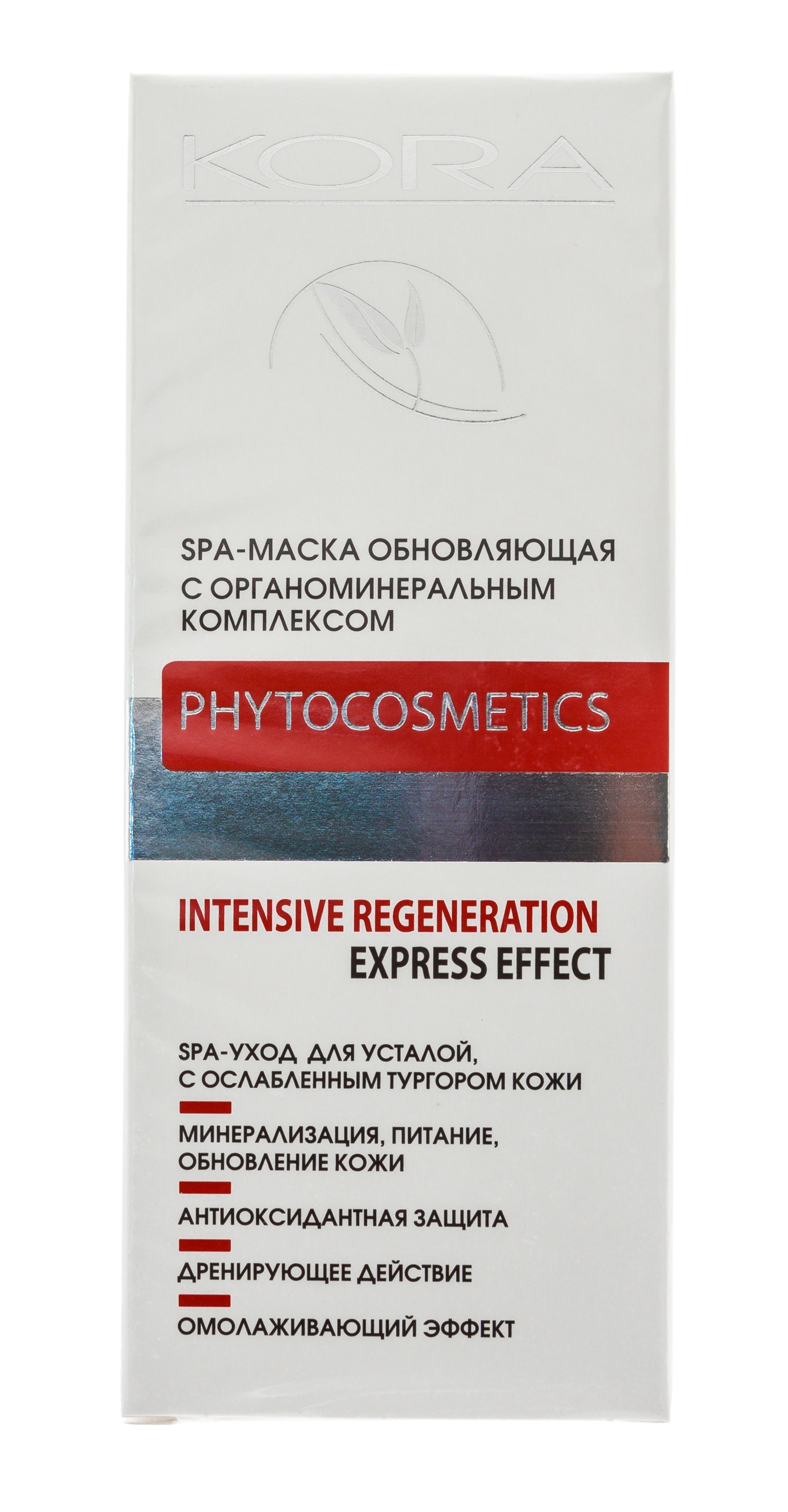  SPA-маска обновляющая с органоминеральным комплексом 100 мл (Кора, Для зрелой кожи) фото 1