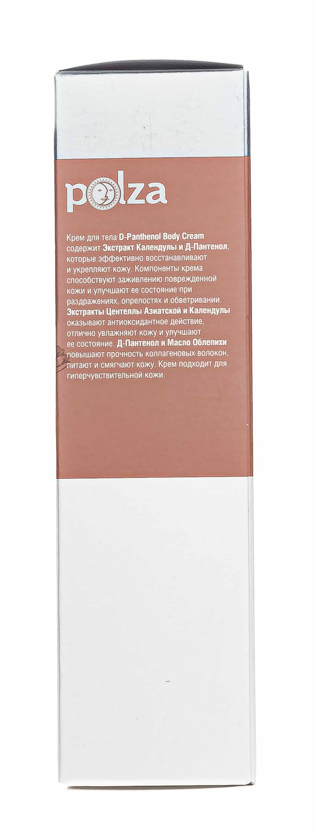 Инвит Крем для тела с Д-Пантенолом, 100 мл (Invit, Polza) фото 3