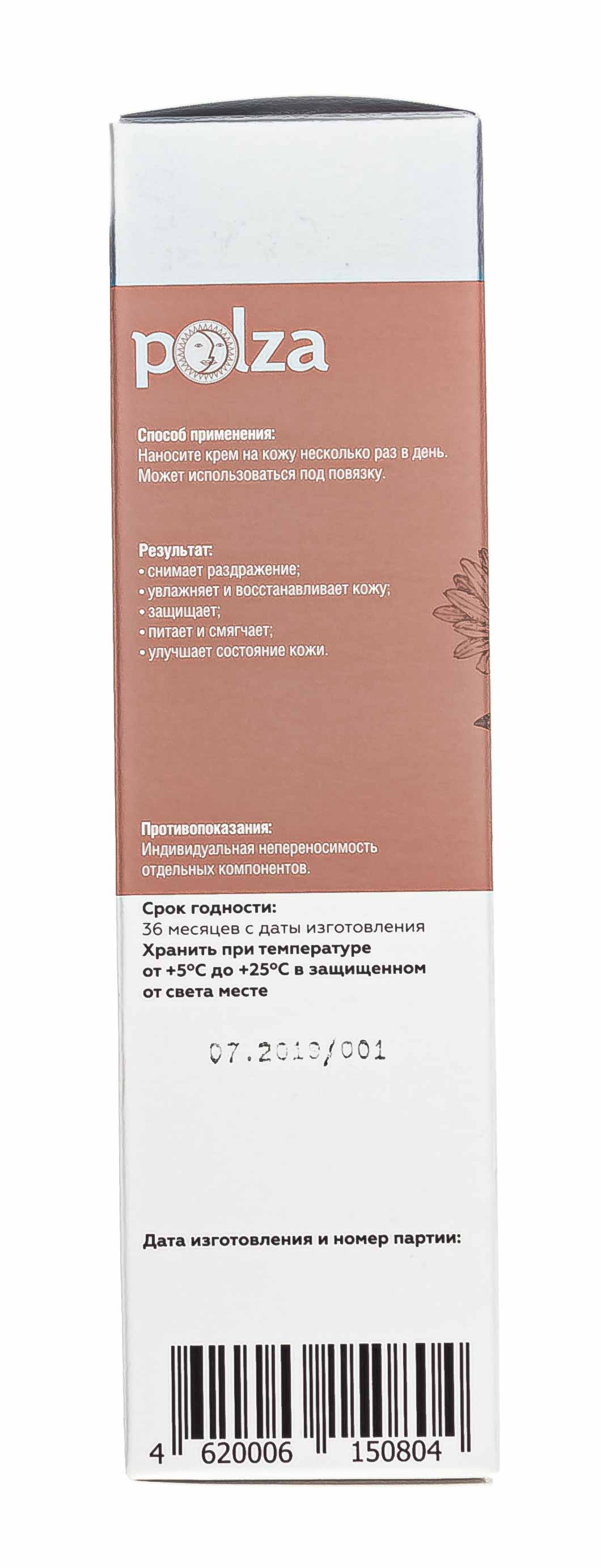 Инвит Крем для тела с Д-Пантенолом, 100 мл (Invit, Polza) фото 5