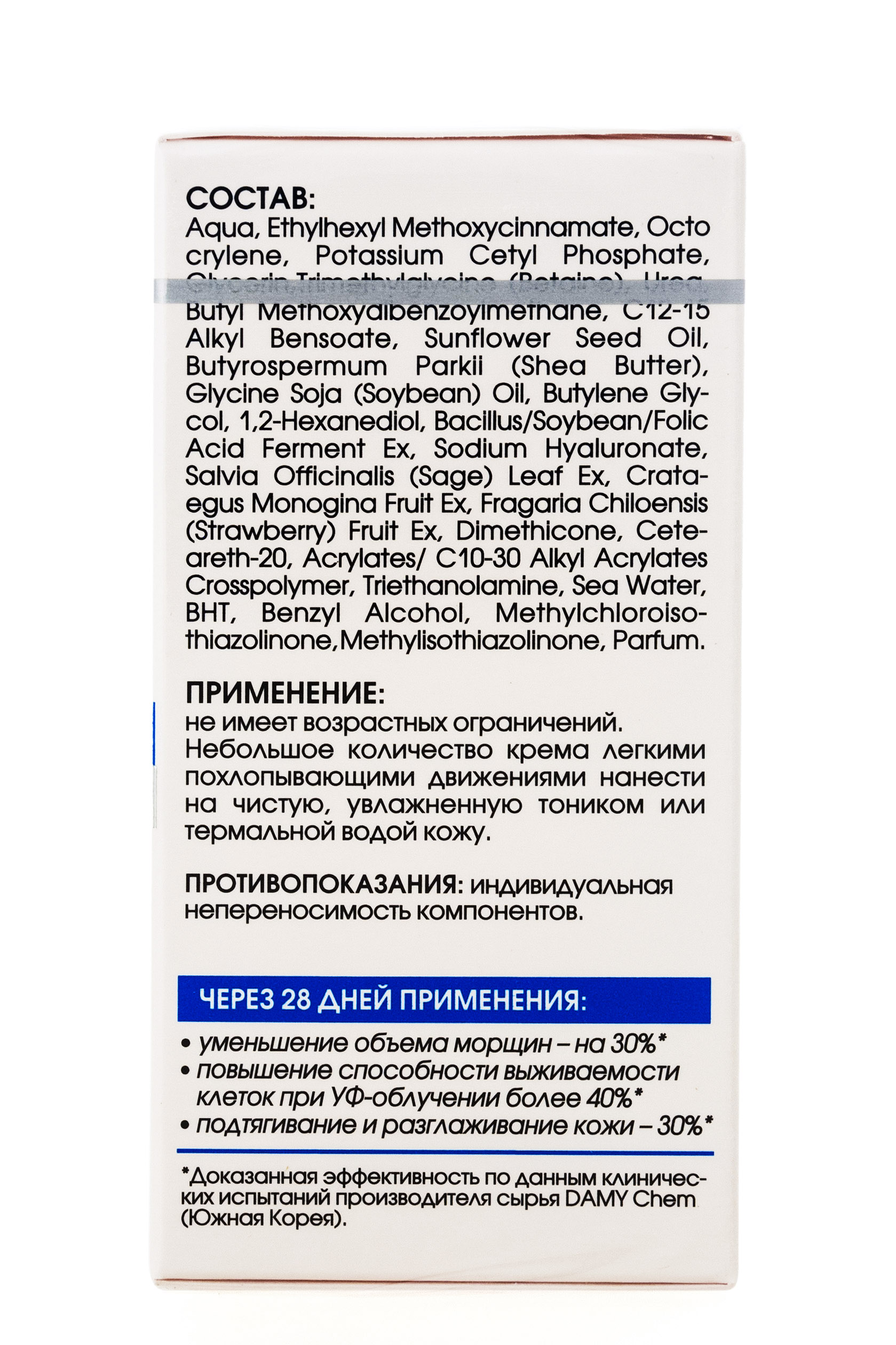  Легкий увлажняющий крем-гель SPF15, 50 мл (Кора, Увлажнение кожи) фото 2