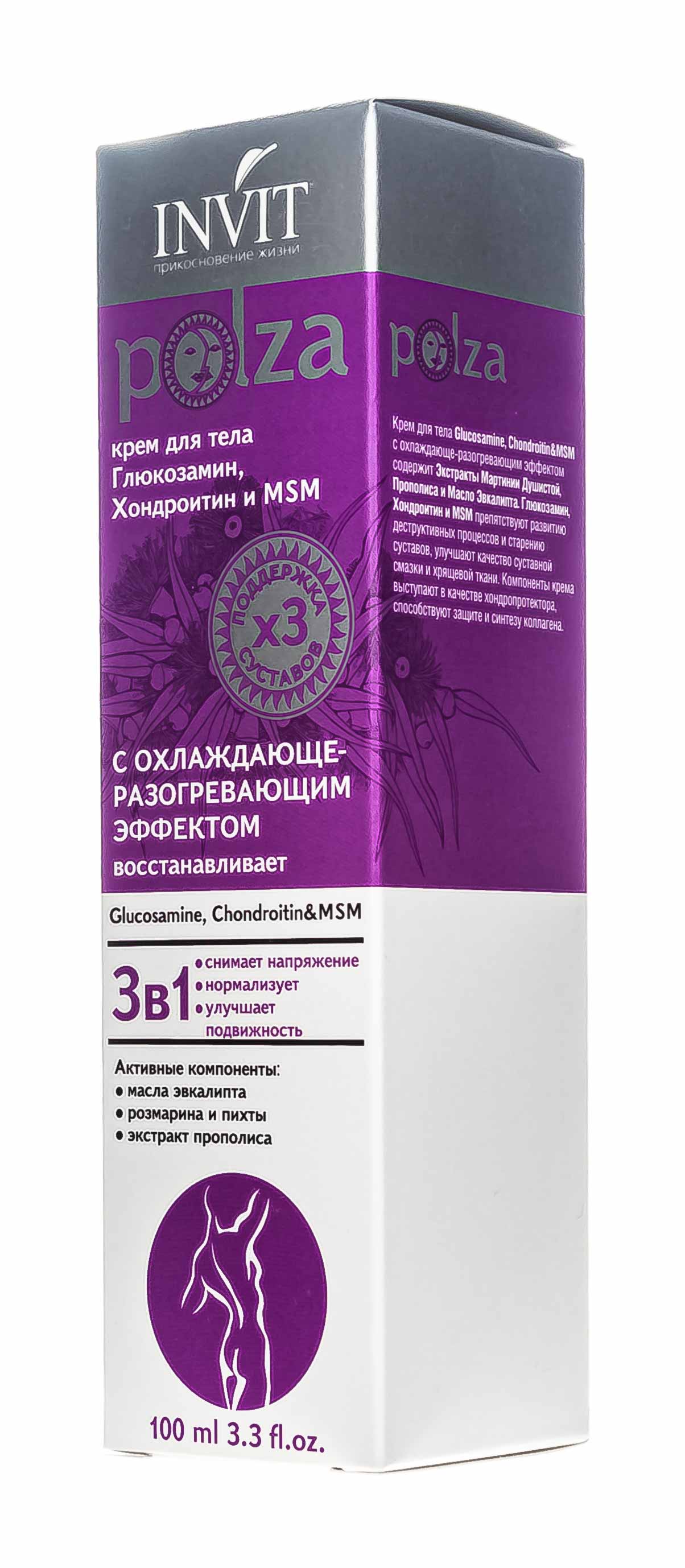 Инвит Крем для тела глюкозамин, хондроитин и MSM, 100 мл (Invit, Polza) фото 3