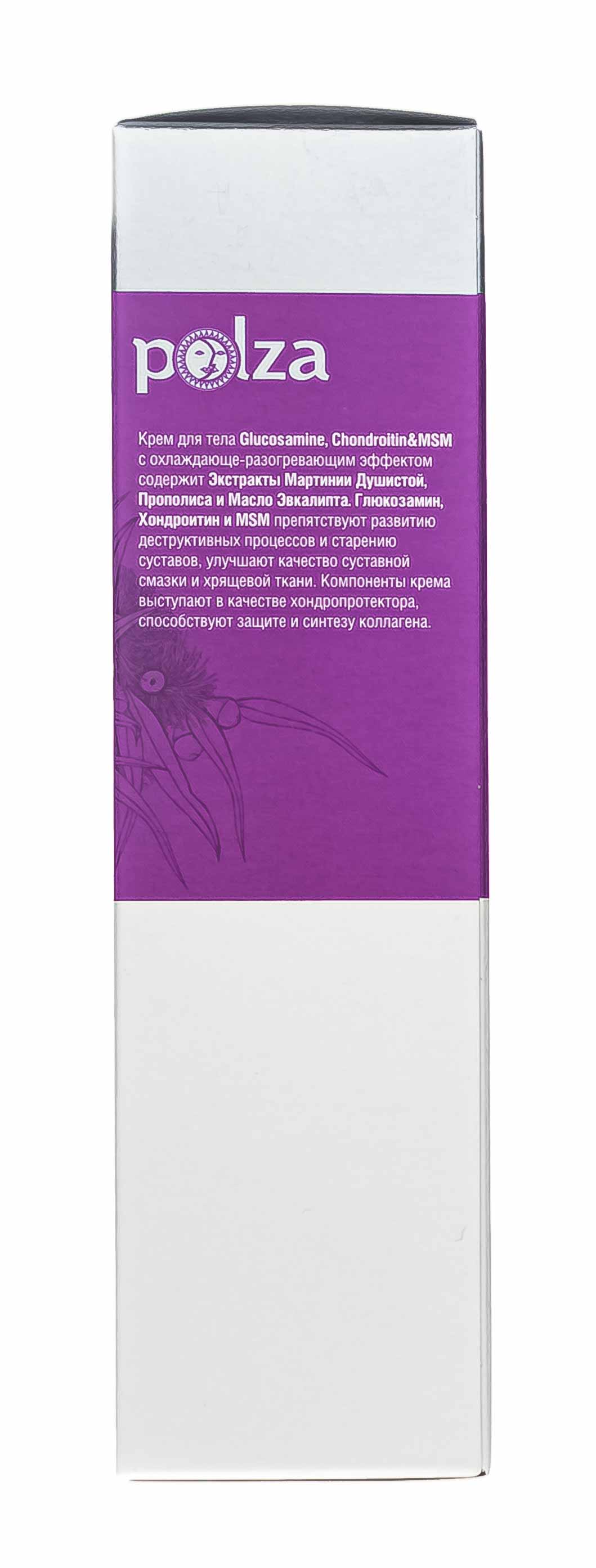 Инвит Крем для тела глюкозамин, хондроитин и MSM, 100 мл (Invit, Polza) фото 4