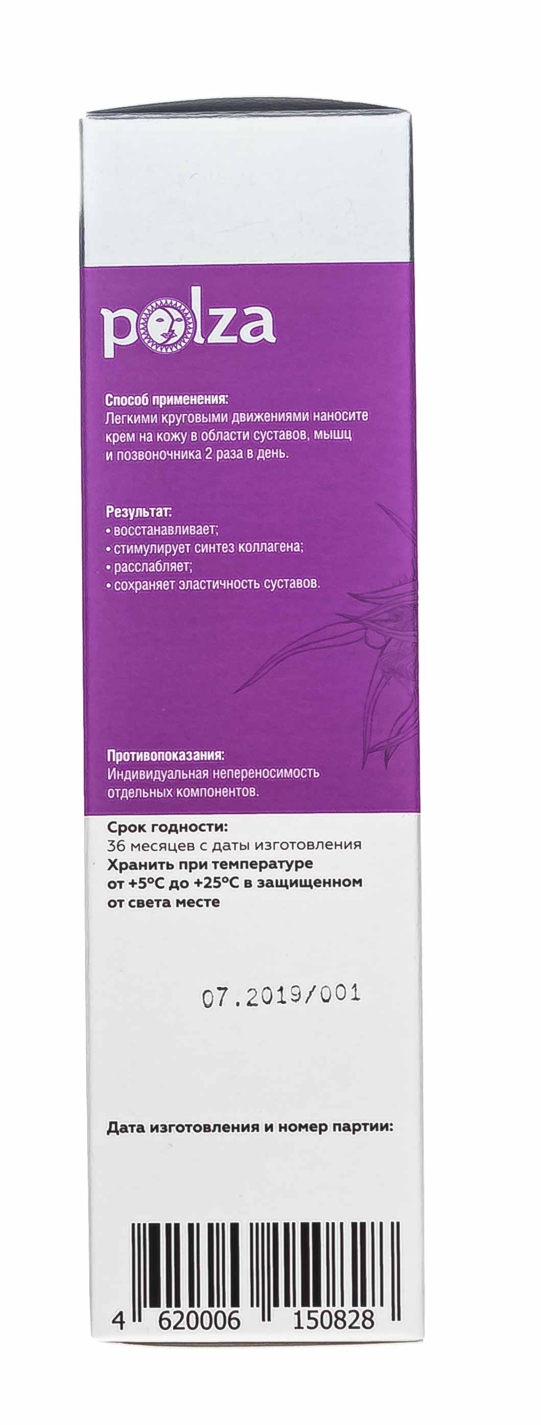 Инвит Крем для тела глюкозамин, хондроитин и MSM, 100 мл (Invit, Polza) фото 6