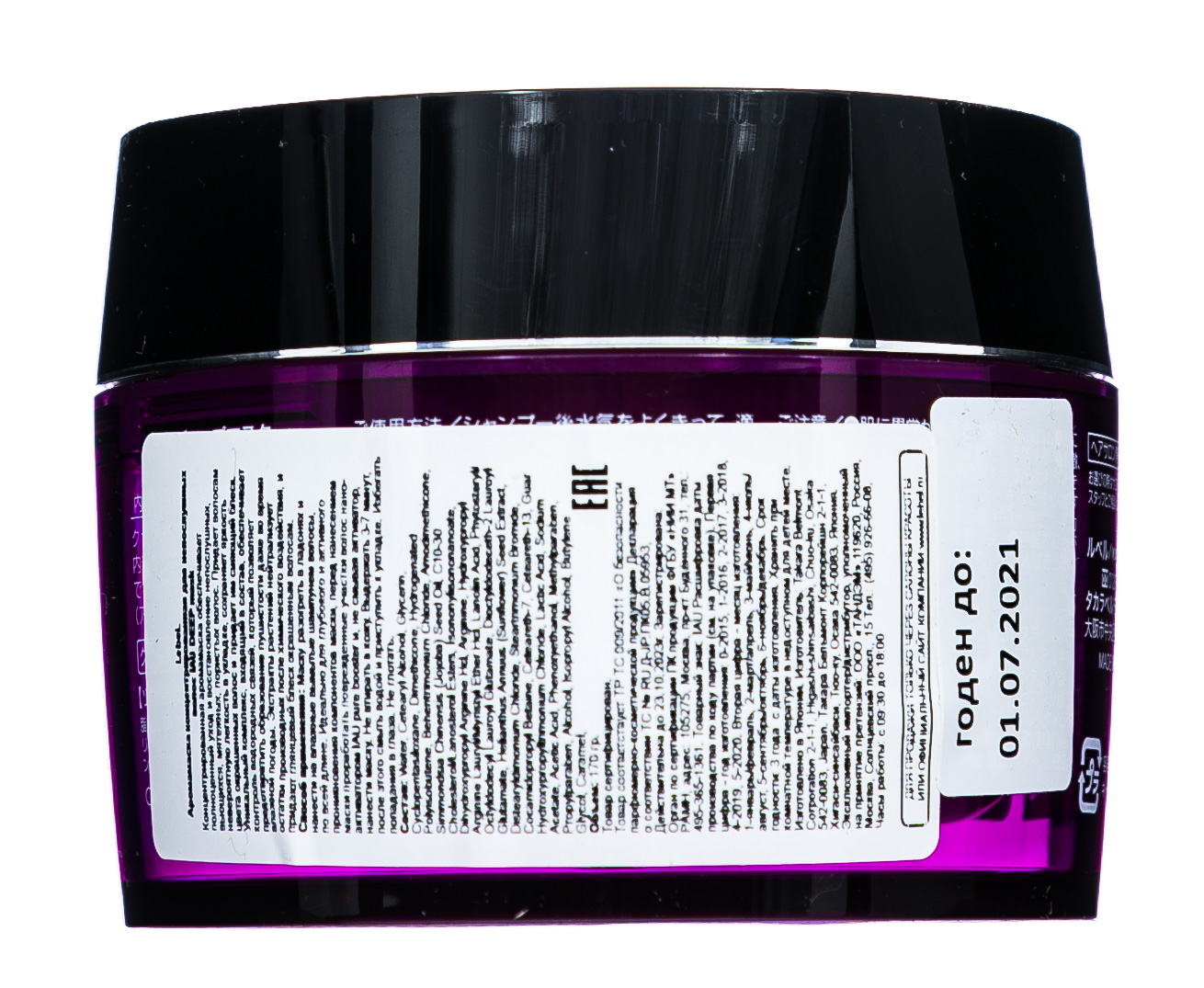 Лебел Аромамаска концентрированная для непослушных волос IAU Deep Mask, 170 гр (Lebel, IAU Infinity Aurum) фото 2