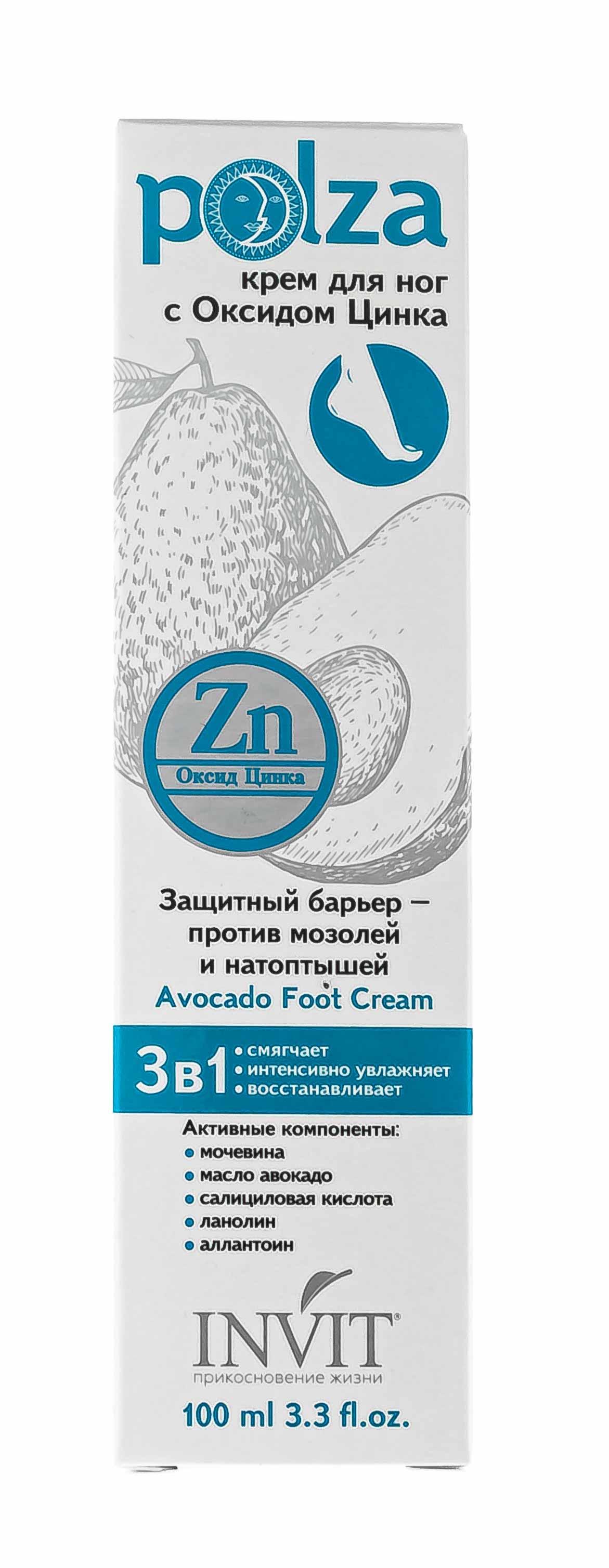 Инвит Крем для ног с оксидом цинка, 100 мл (Invit, Polza) фото 1