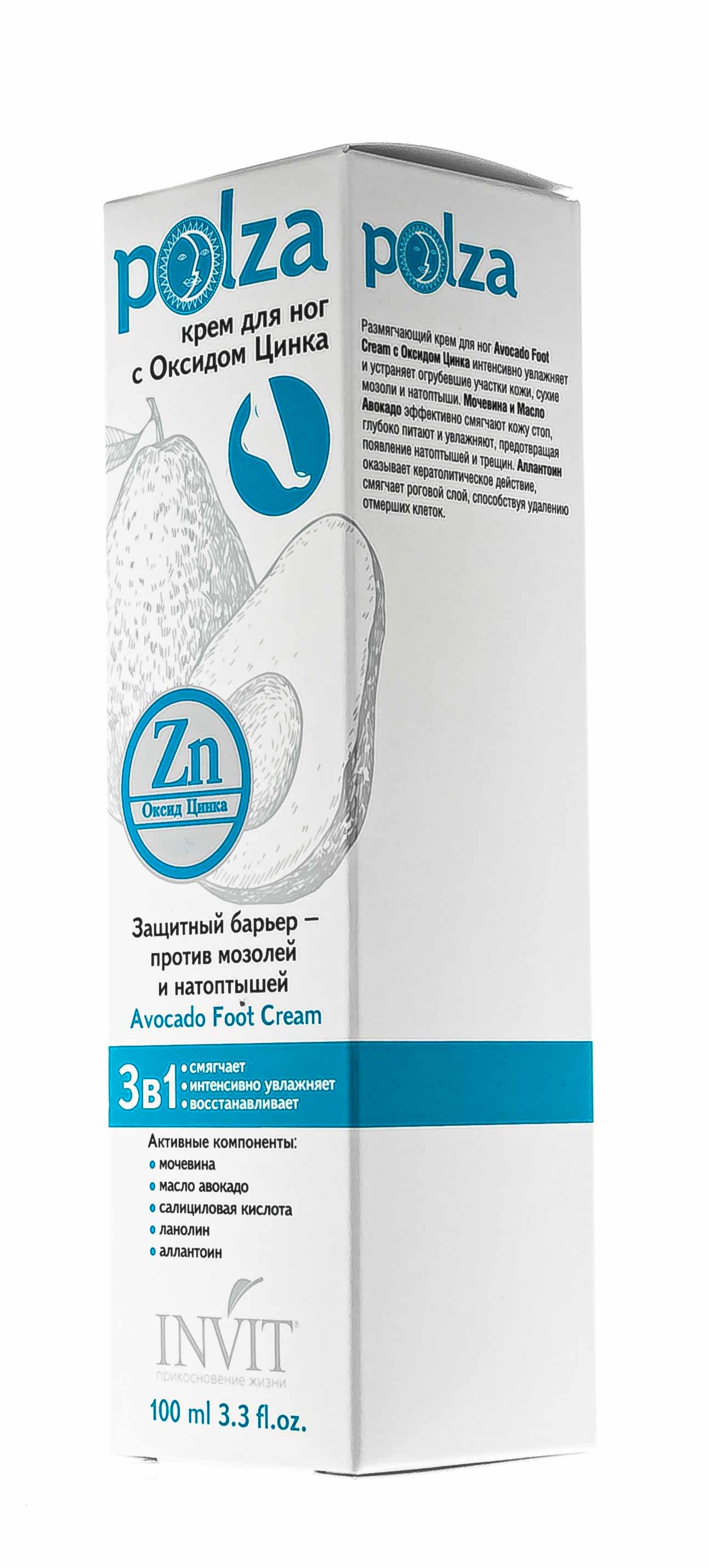 Инвит Крем для ног с оксидом цинка, 100 мл (Invit, Polza) фото 2
