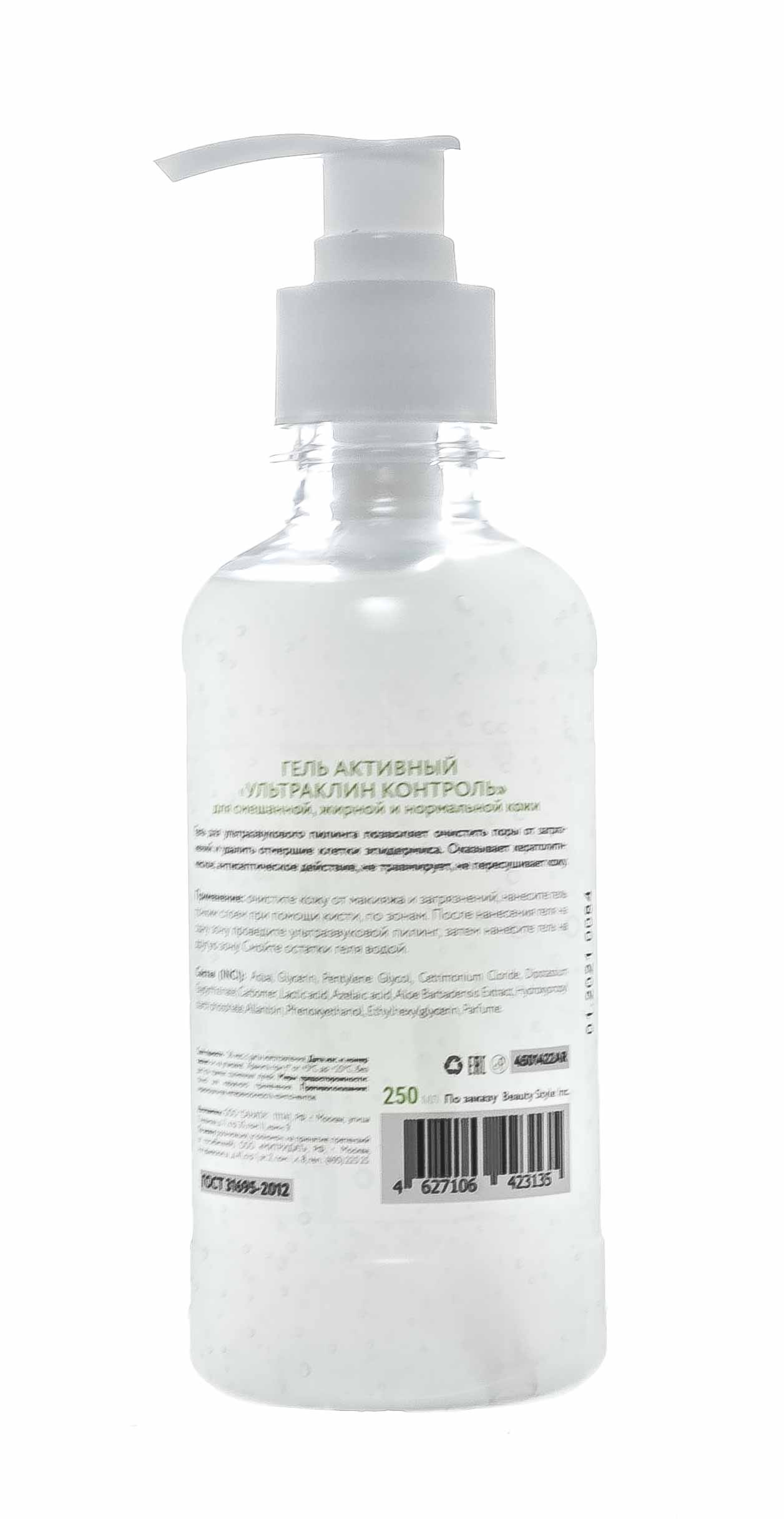 Бьюти Стайл Гель активный 