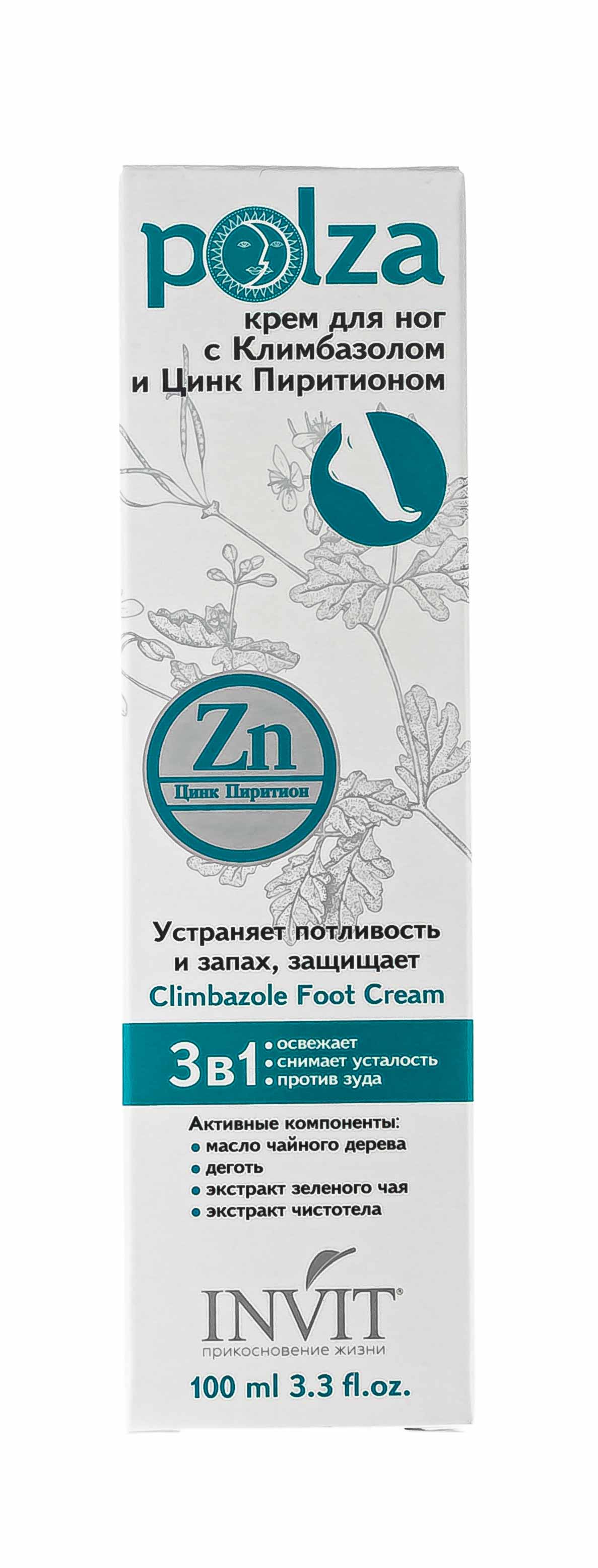 Инвит Крем для ног с климбазолом и цинк пиритионом, 100 мл (Invit, Polza) Инвит Крем для ног с климбазолом и цинк пиритионом, 100 мл (Invit, Polza) фото 1