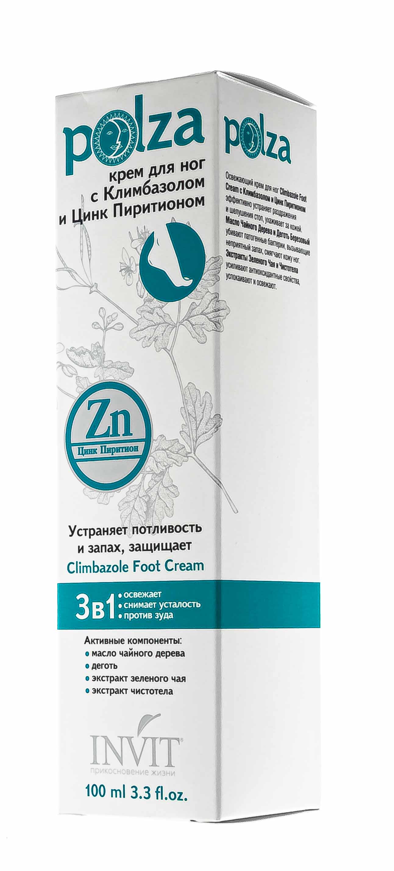 Инвит Крем для ног с климбазолом и цинк пиритионом, 100 мл (Invit, Polza) Инвит Крем для ног с климбазолом и цинк пиритионом, 100 мл (Invit, Polza) фото 2