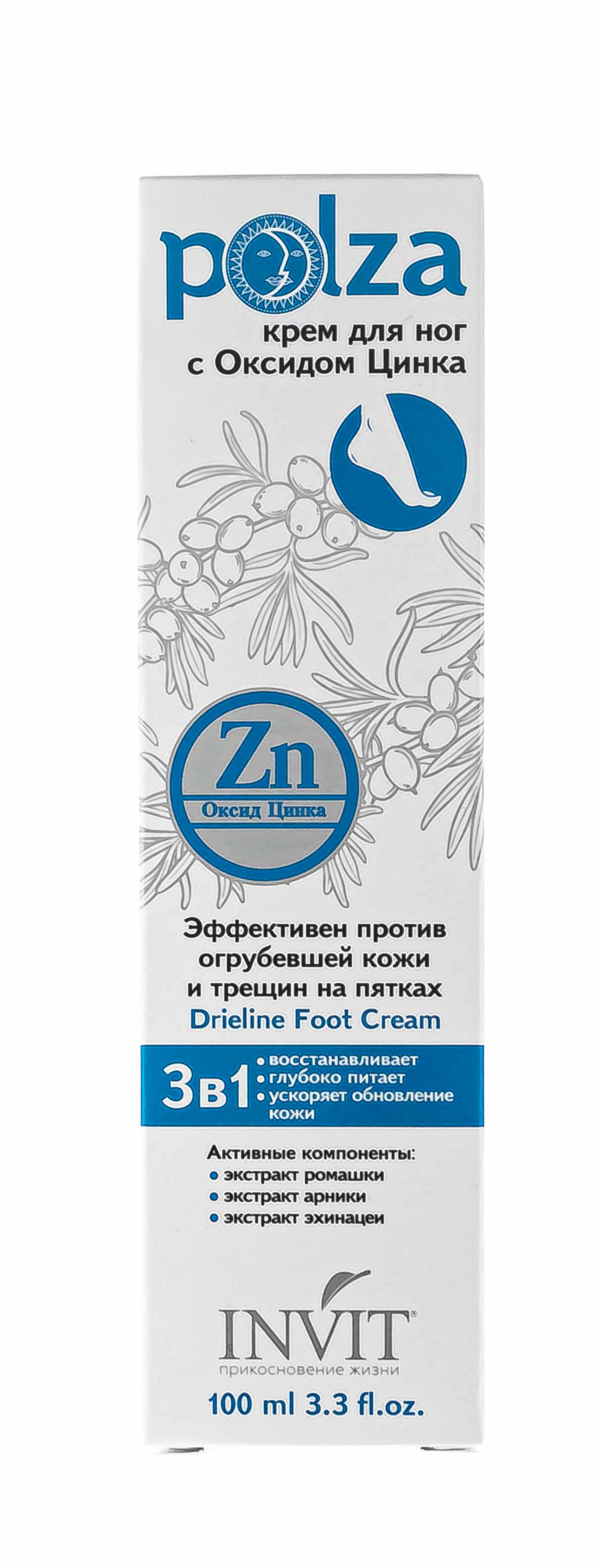Инвит Крем для ног с климбазолом и цинк пиритионом, 100 мл (Invit, Polza) Инвит Крем для ног с климбазолом и цинк пиритионом, 100 мл (Invit, Polza) фото 6