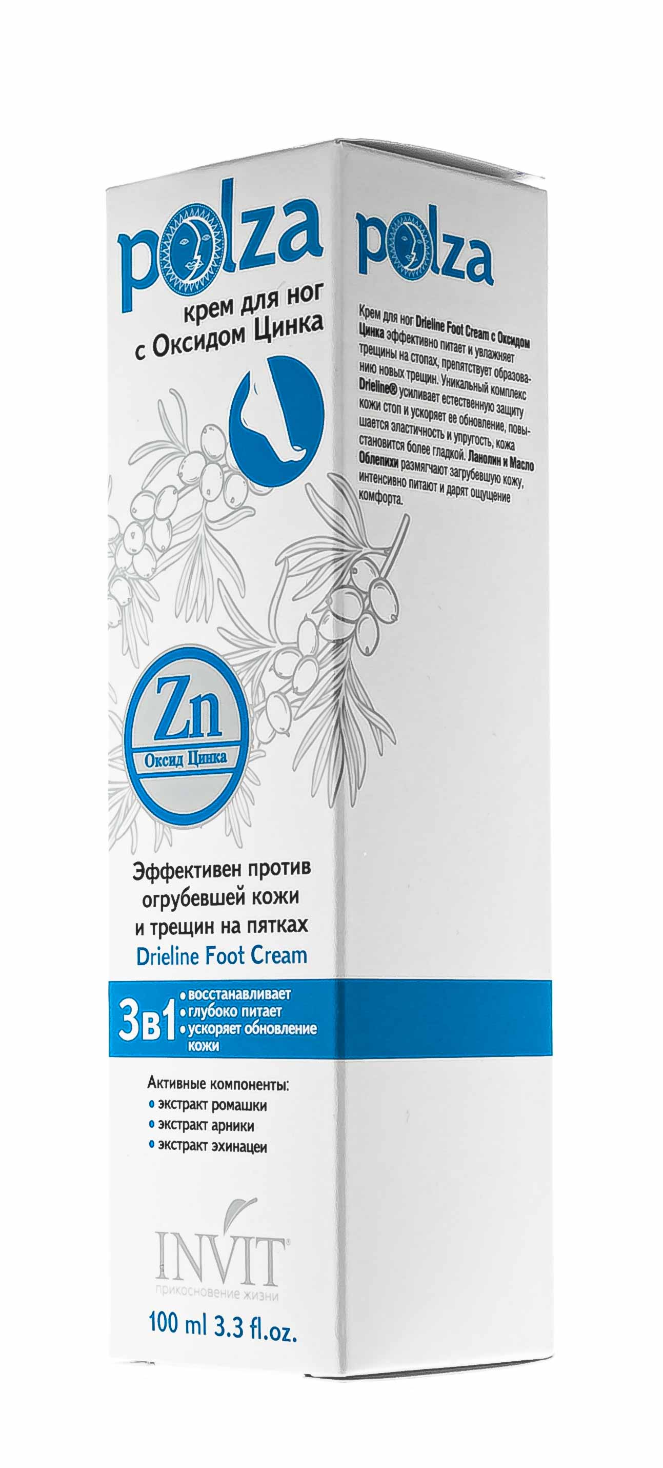 Инвит Крем для ног с климбазолом и цинк пиритионом, 100 мл (Invit, Polza) Инвит Крем для ног с климбазолом и цинк пиритионом, 100 мл (Invit, Polza) фото 7