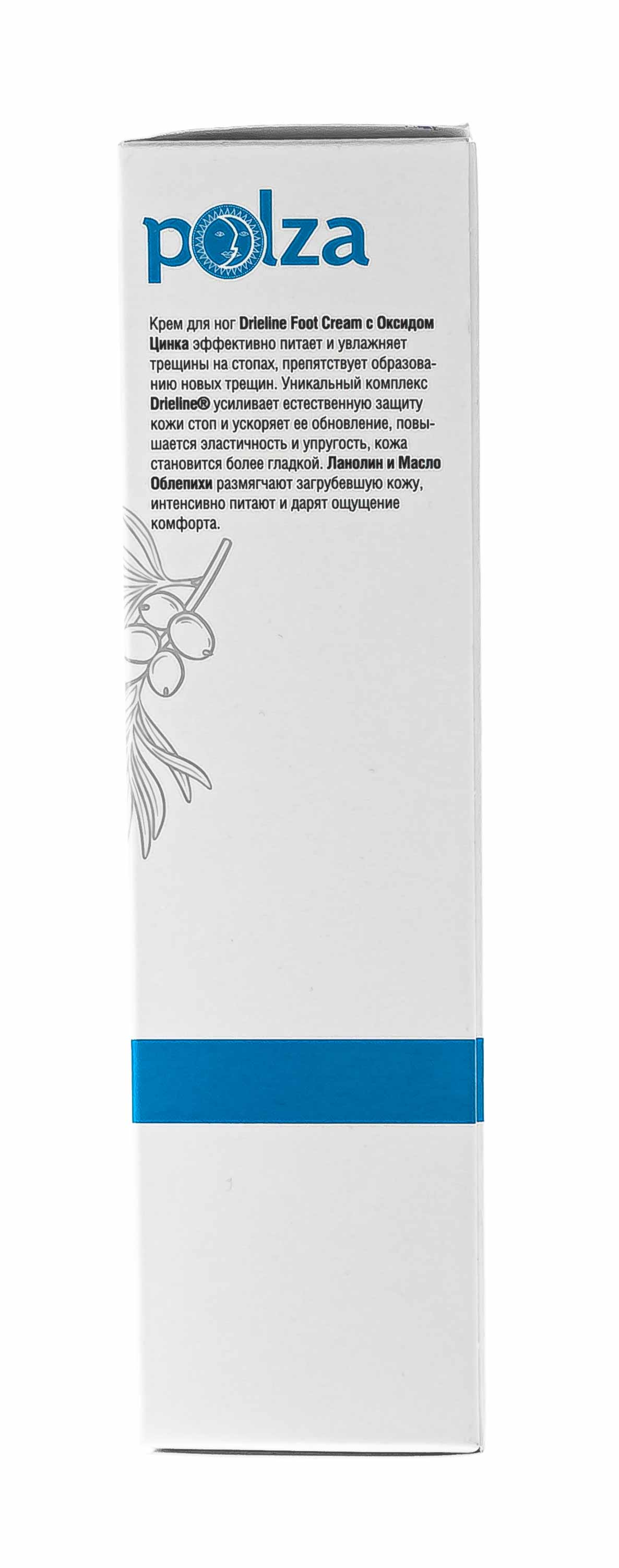 Инвит Крем для ног с климбазолом и цинк пиритионом, 100 мл (Invit, Polza) Инвит Крем для ног с климбазолом и цинк пиритионом, 100 мл (Invit, Polza) фото 8