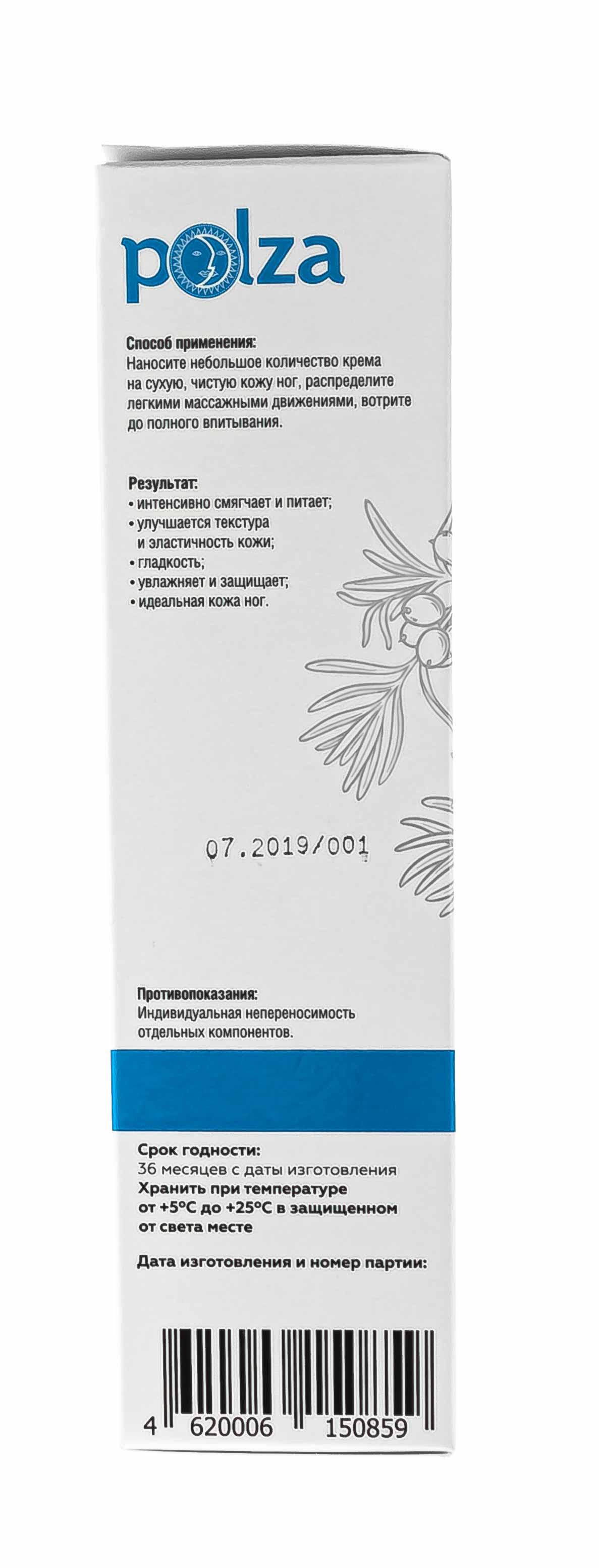 Инвит Крем для ног с климбазолом и цинк пиритионом, 100 мл (Invit, Polza) Инвит Крем для ног с климбазолом и цинк пиритионом, 100 мл (Invit, Polza) фото 10