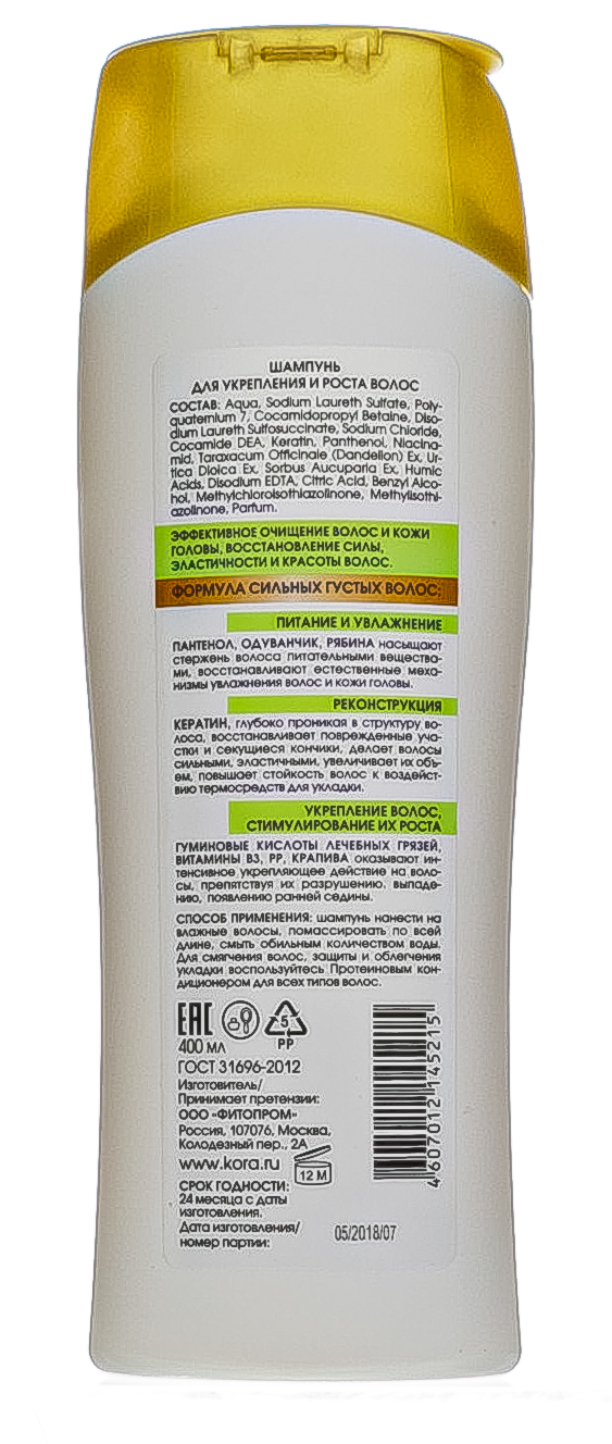 Санте Шампунь для укрепления и роста волос 400 мл (Санте, Средства для волос) фото 2