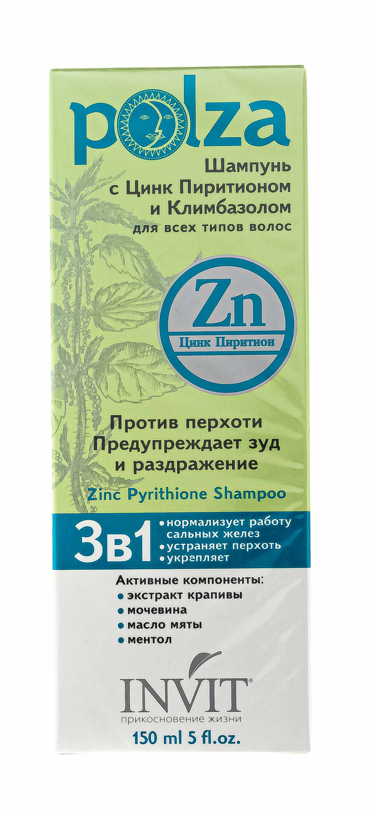 Цинк Пиритион Мазь Купить