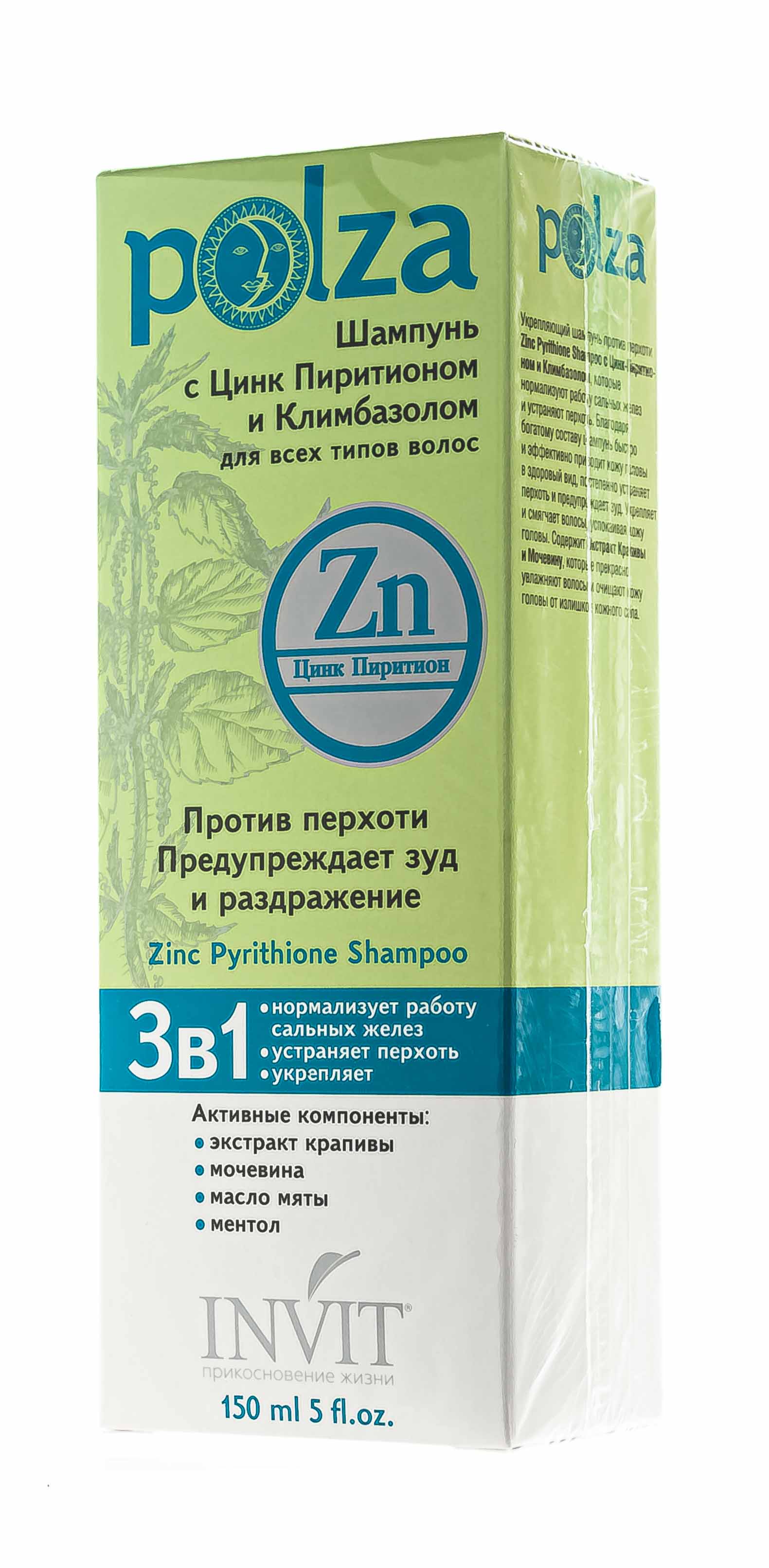 Цинк Пиритион Мазь Купить