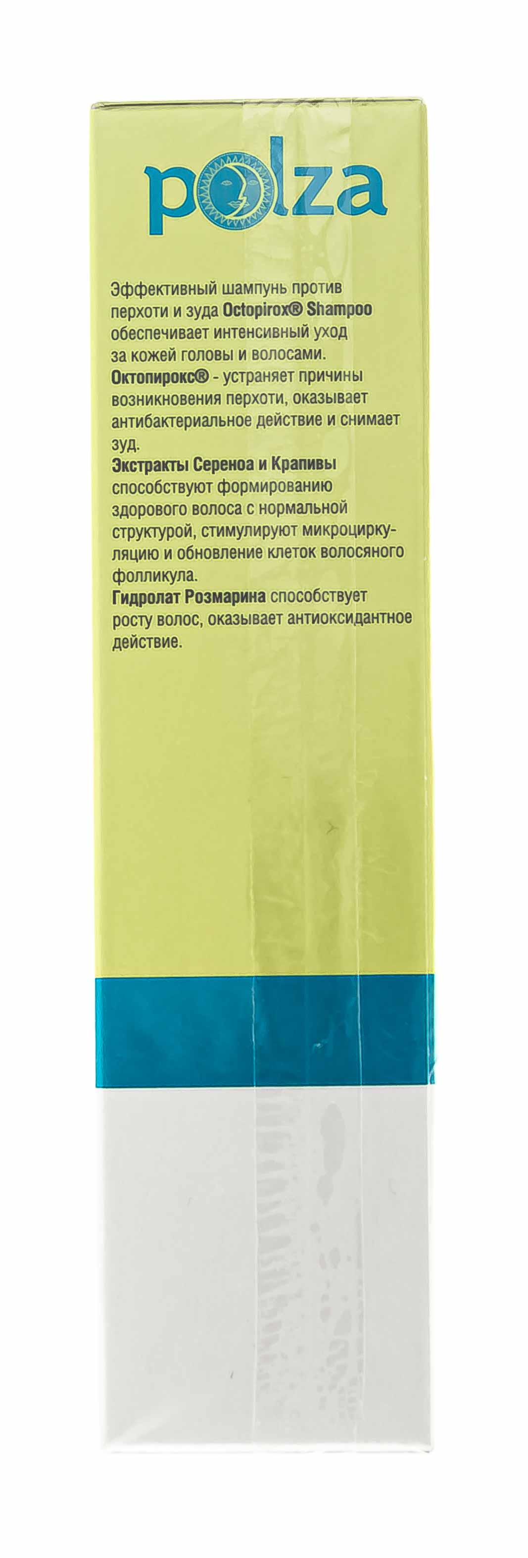 Инвит Шампунь Octopirox против перхоти и зуда, 150 мл (Invit, Polza) фото 3
